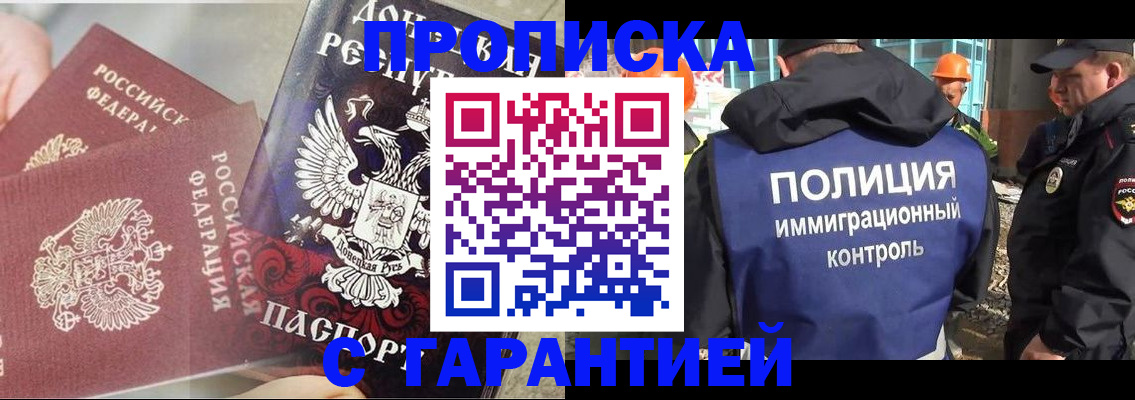 форма 3 в Трубчевске